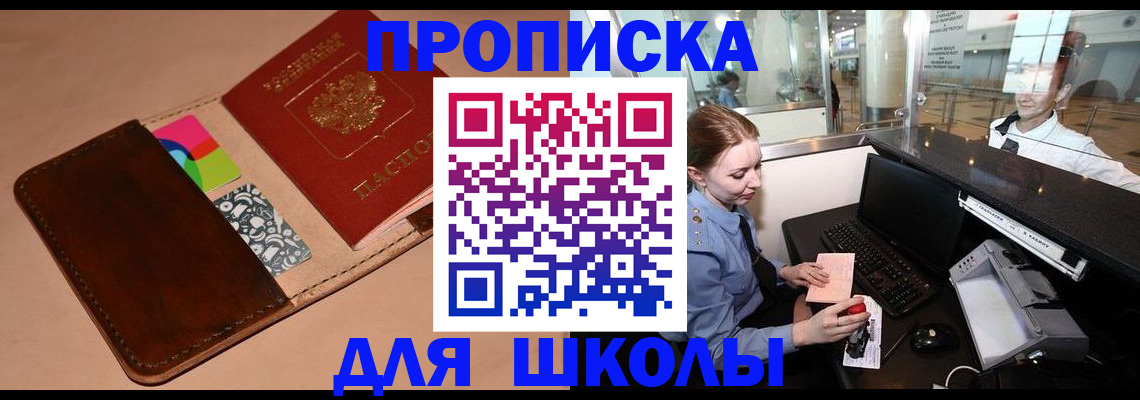 миграционный учет в Кировграде