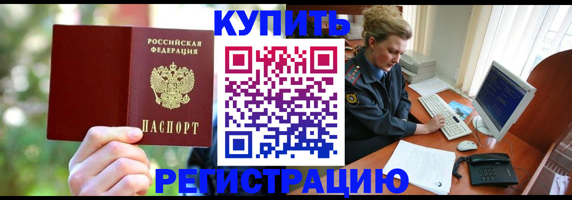 пропишу в квартире в Кировграде