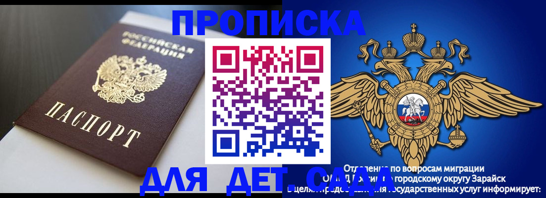 временная регистрация гарантия в Кировграде